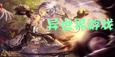 异界幸存者游戏最新版2024下载v07.0 