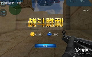 超爱手机清理 