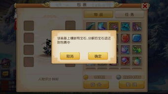 游戏号能删吗,如何轻松实现“能删吗”的神奇操作