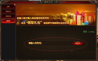 飞火游戏客服,畅享游戏新体验