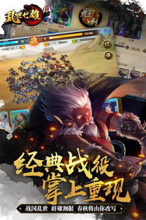 小七七游戏乐园 