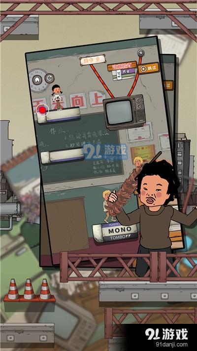 红蓝火柴人逃亡记游戏官方版下载0.3 