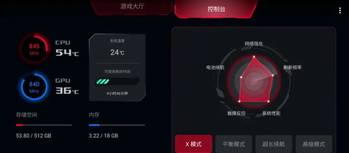 剑网3旗舰版 