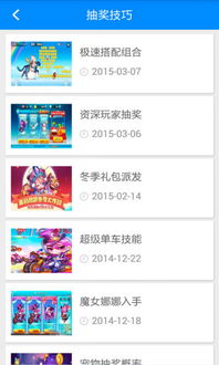 交易者游戏模拟器游戏安卓版下载 