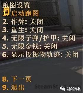 csgo助手辅助app免费下载 