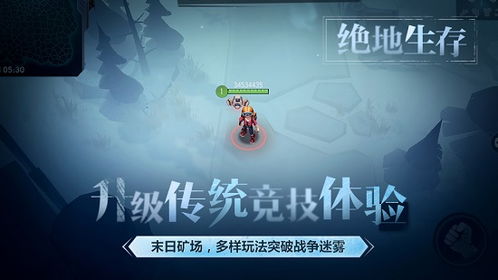薄雾侵蚀 