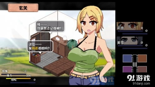 撒娇鬼夏日狂想曲 