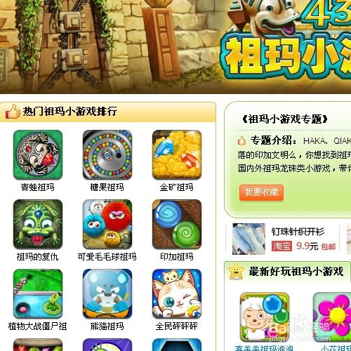 4399小游戏大全下载并安装,畅玩无忧新体验
