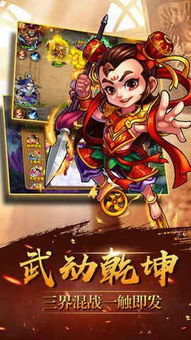 作妖记游戏,解锁妖界传奇