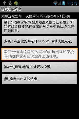 我的虚拟游戏八一,穿越时空的电竞传奇