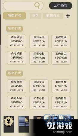 数字游戏英雄生存 
