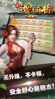 下载贪玩游戏大全,畅游指尖乐趣