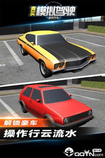 真实模拟驾驶汽车 游戏,身临其境的汽车驾驭体验之旅