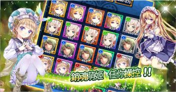销魂少女游戏,青春热血的奇幻之旅