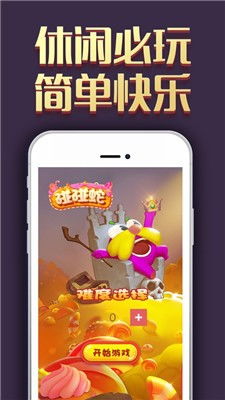碰碰蛇游戏,刺激的挑战与技巧揭秘