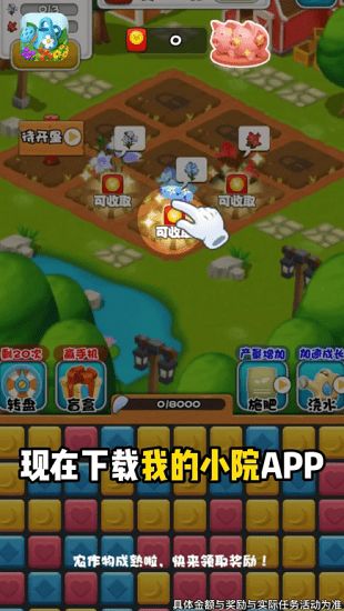 清洗整理达人小游戏下载2024 