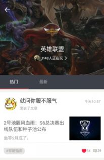 暴雪游戏盒子,畅享电竞乐趣的全新平台体验