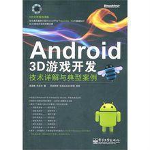 android游戏开发引擎,打造沉浸式游戏体验的奥秘
