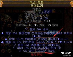 游戏补丁教程,轻松掌握游戏更新与优化技巧
