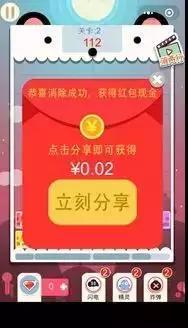 宝宝神奇牧场游戏红包版最新apk 