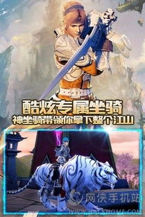 人类游乐场4 