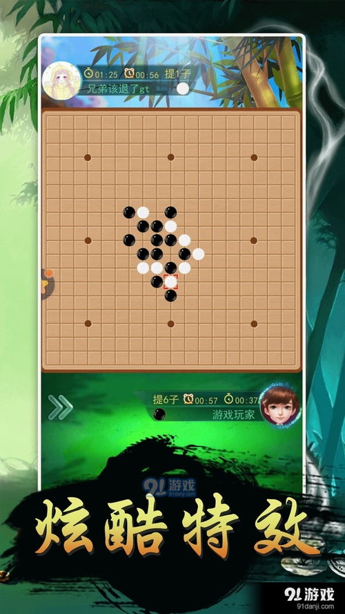 围棋游戏大全,一局棋中见真章