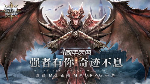 欧美玄幻游戏,欧美玄幻游戏中的神秘冒险之旅