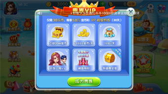 贵族游戏1-10,巅峰对决1-10