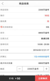 dnf游戏代练平台,助力玩家轻松升级