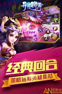 聊斋手机游戏,手游中的奇幻鬼怪世界