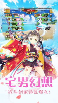 黑色星期五之夜兔兔女仆模组 