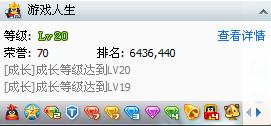 qq说说游戏图片,欢乐无限