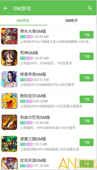 4377游戏盒官网,一站式游戏体验平台深度解析