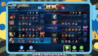 咋分享游戏,带你领略指尖上的奇幻世界
