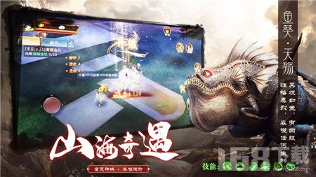 我在山海经挂机官网版 