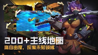 小主装扮日记游戏下载 