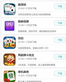 盖瑞模组手机版(自带模组) 