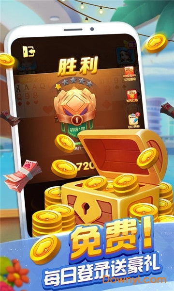 斗地主游戏盒,指尖上的欢乐竞技场