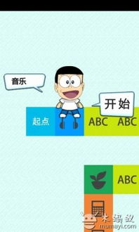 做题小游戏,探索做题小游戏的魅力与益处”