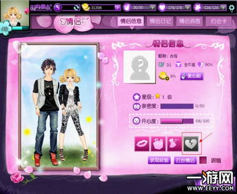 玩具熊游戏5正版 