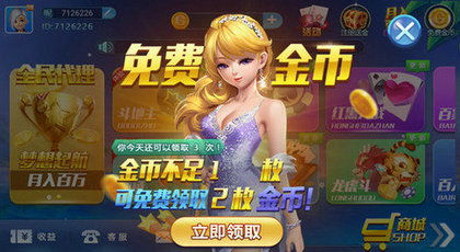 盾墙游戏下载手机版下载 