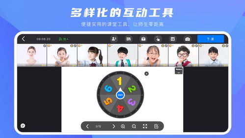 袋鼠运动软件免费版 