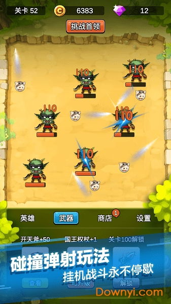 安卓刷装备的单机游戏,勇闯奇幻世界