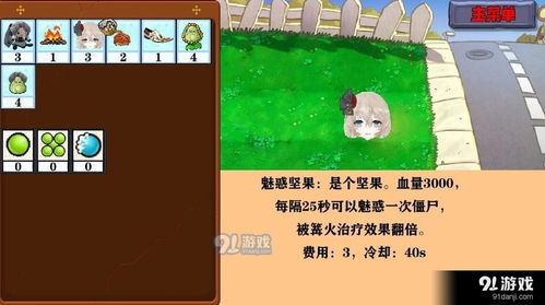 小草游戏网,尽享欢乐时光
