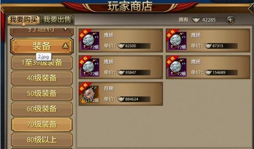 游戏赚钱心得,揭秘高效盈利之道