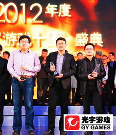光宇游戏年,创新引领行业新篇章