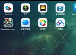 用苹果手机玩安卓游戏,尽享乐趣
