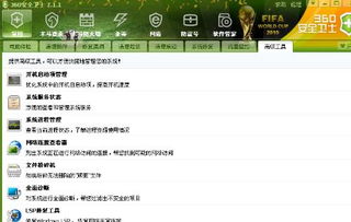 游戏卡住关不掉,揭秘游戏无法关闭的神秘现象