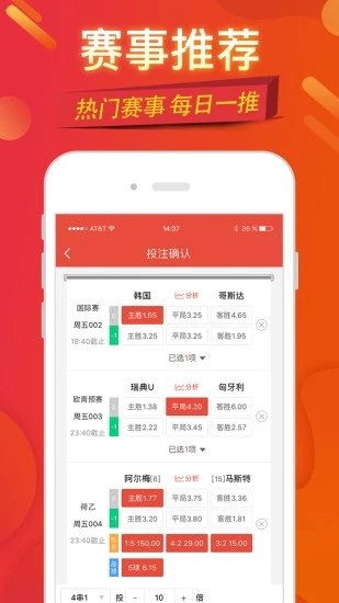 泡泡大作战游戏手机游戏 