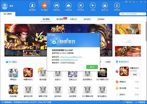 gamepass游戏盒子软件官方版安卓手机最新版2024下载
